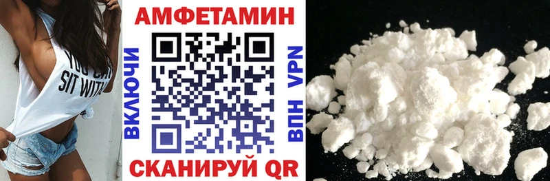 Купить  Ленинск  АМФЕТАМИН 97% 