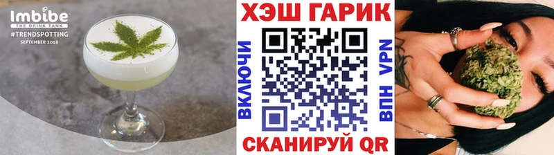 Cannafood марихуана  Купить  Ленинск 