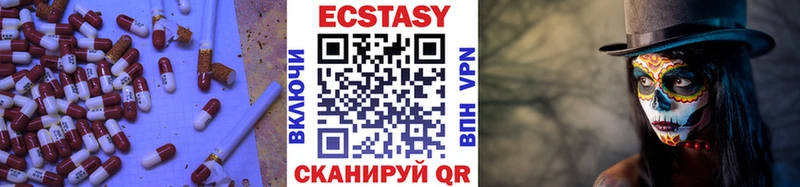 Ecstasy Punisher Купить Ленинск