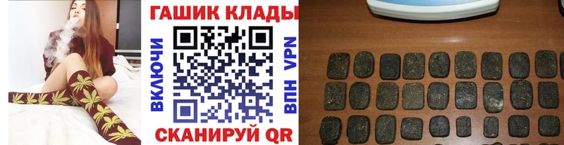 Купить где Ленинск Гашиш hashish