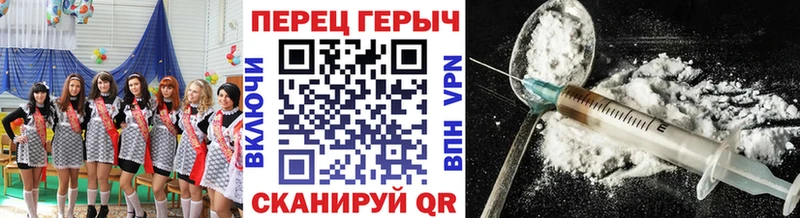 Героин белый  Купить  Ленинск 