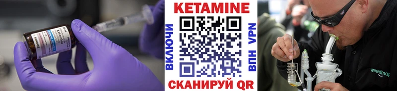 Купить  Ленинск  КЕТАМИН ketamine 