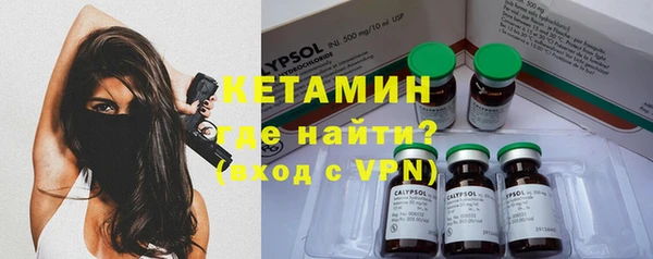 шишки Волоколамск