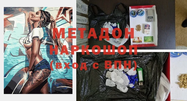 ГАЛЛЮЦИНОГЕННЫЕ ГРИБЫ Верхнеуральск