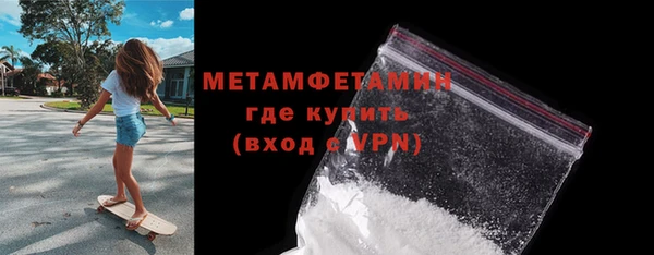 шишки Волоколамск