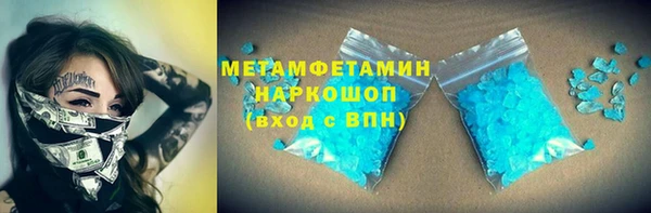 прущие крисы Волосово