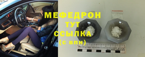 шишки Волоколамск