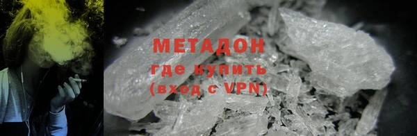 шишки Волоколамск