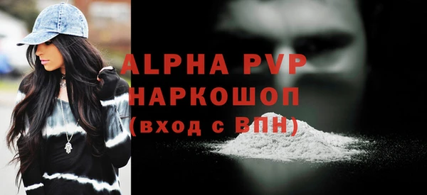 прущие крисы Волосово