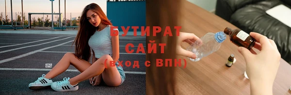 шишки Волоколамск