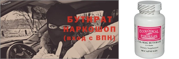 прущие крисы Волосово
