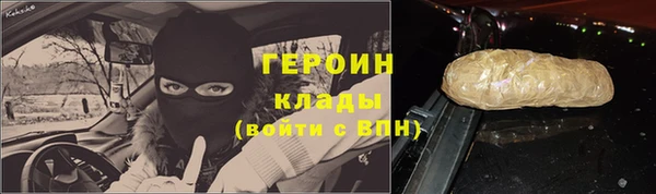 гашиш Верхний Тагил