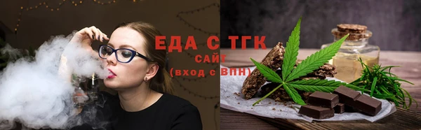 шишки Волоколамск