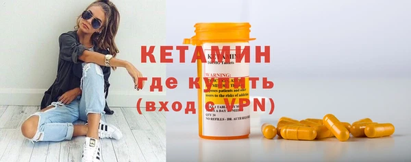 метадон Володарск