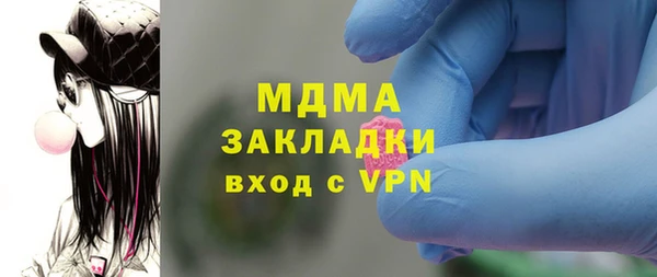 сатива Вязьма