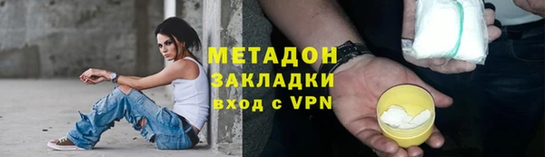 шишки Волоколамск
