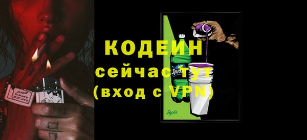 прущие крисы Волосово