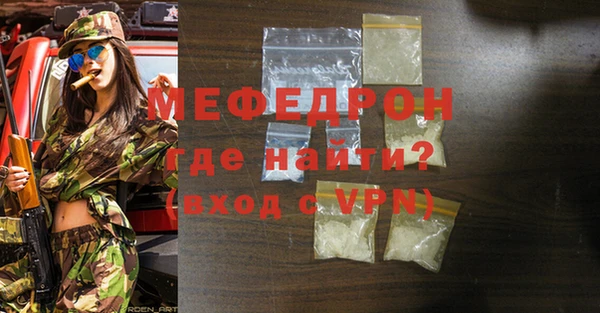 шишки Волоколамск