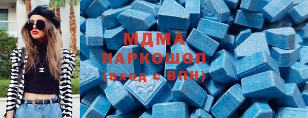 шишки Волоколамск