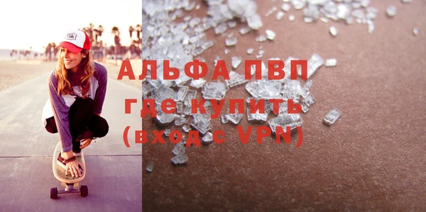 прущие крисы Волосово