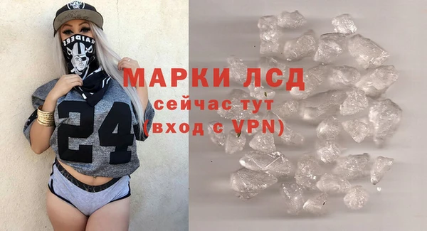 прущие крисы Волосово