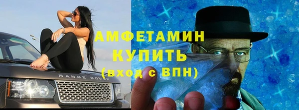 прущие крисы Волосово