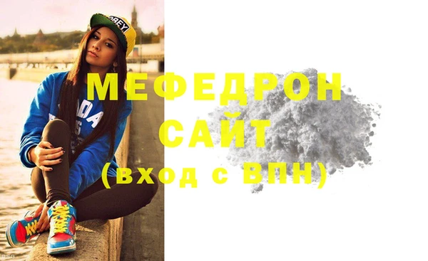хмурый Верея