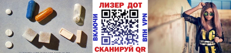 ЛСД экстази ecstasy  Купить где  Ленинск 