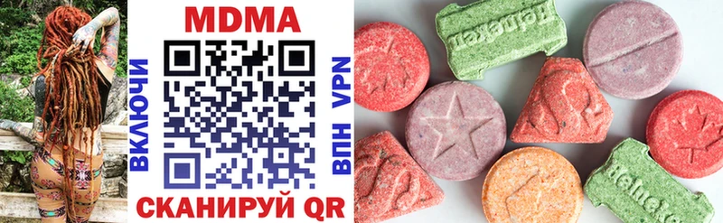 Купить где  Ленинск  МДМА кристаллы 