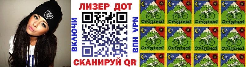 Марки NBOMe 1,5мг Ленинск